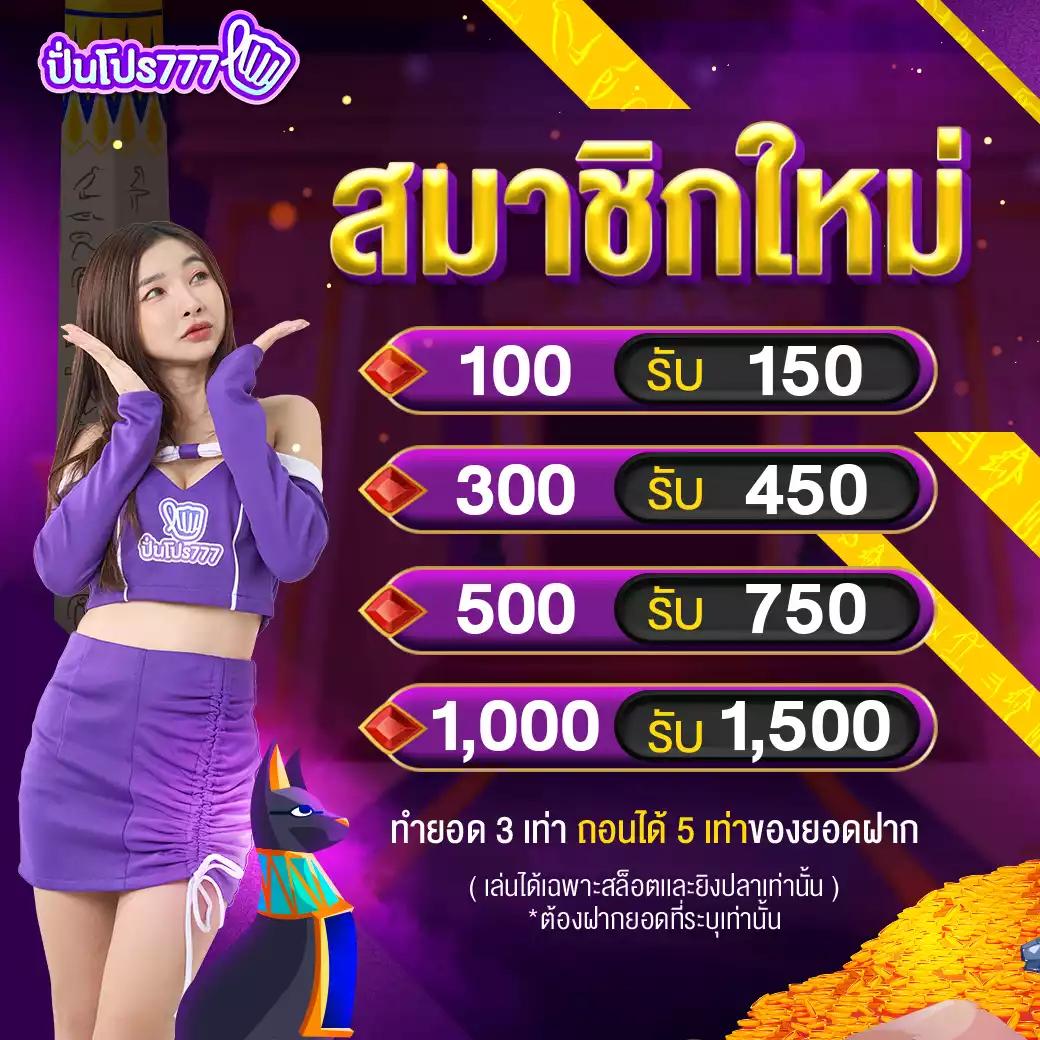 Forza 168 สล็อต คาสิโนยอดนิยม เว็บตรง ฝากถอนไวทันใจ ไทยล่าสุด