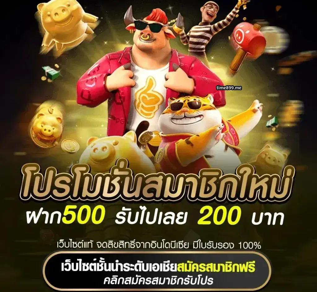 Free Thscore คาสิโนครบวงจร ระบบทันสมัย เอาใจนักเดิมพันไทย
