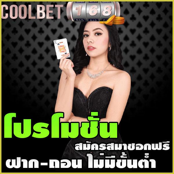 Fullslot PG ทางเข้า ล่าสุด ฝาก-ถอน ไม่มีขั้นต่ำ ง่าย ปลอดภัย