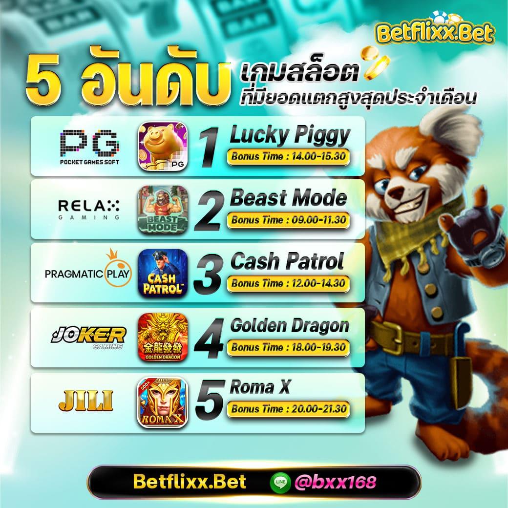 GICC สล็อต เข้าสู่ระบบ เดิมพันง่าย จ่ายจริง มั่นคง ปลอดภัย