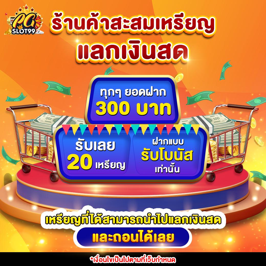 Galaxy Auto เข้าสู่ระบบง่ายปลอดภัย ได้เงินจริงทุกวัน
