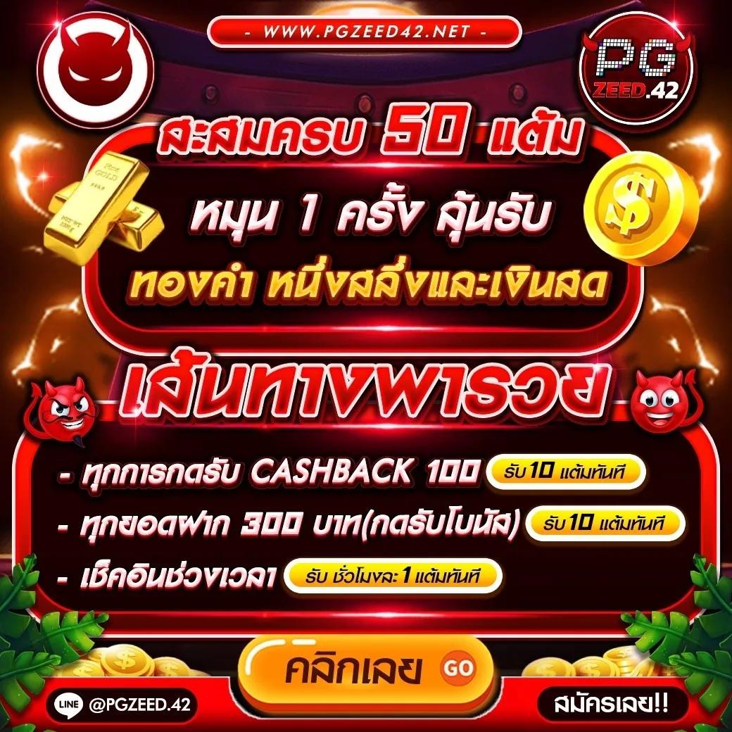 Goatbet888 เครดิตฟรี เล่นง่าย ไม่มีขั้นต่ำ เดิมพันทันใจ สมัครเลย