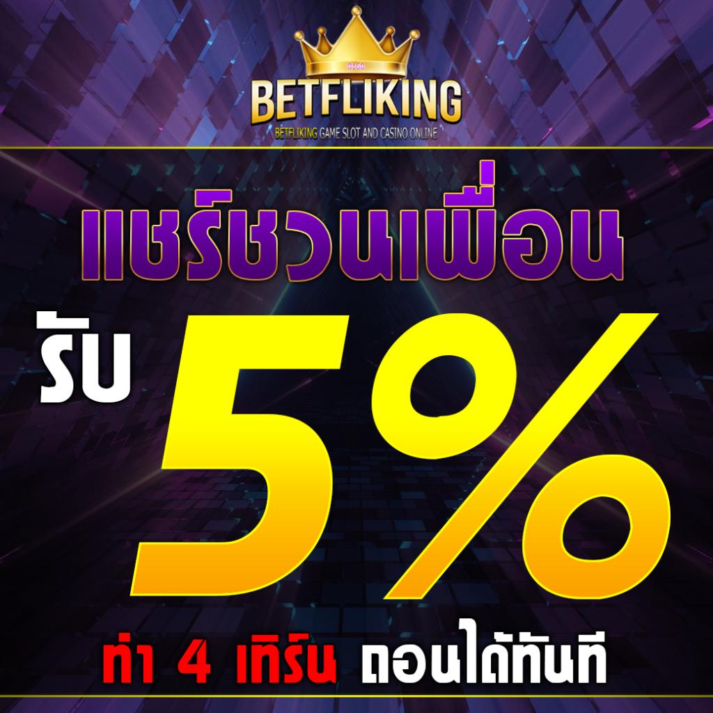 Hot Slot แพลตฟอร์มคาสิโนออนไลน์ยอดนิยมของคนไทยล่าสุด 2024