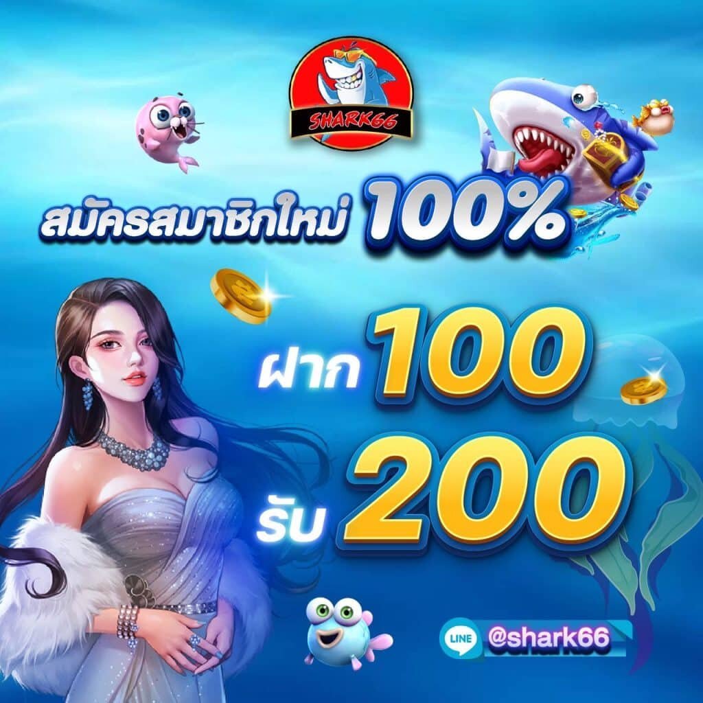Hydra888 เข้า สู่ ระบบ ระบบเดิมพันครบครันทันสมัยที่สุดในไทย