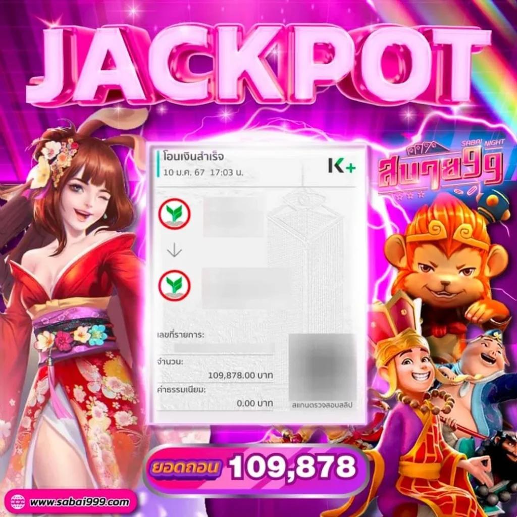 Joker Gaming เว็บตรง รวมเกมสล็อตยอดนิยม สร้างรายได้ง่ายที่สุด