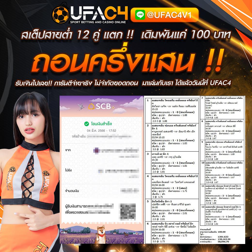 KTV VIP 888 เว็บคาสิโนออนไลน์อันดับ1 เล่นง่าย มีเกมทันสมัยสุดมันส์