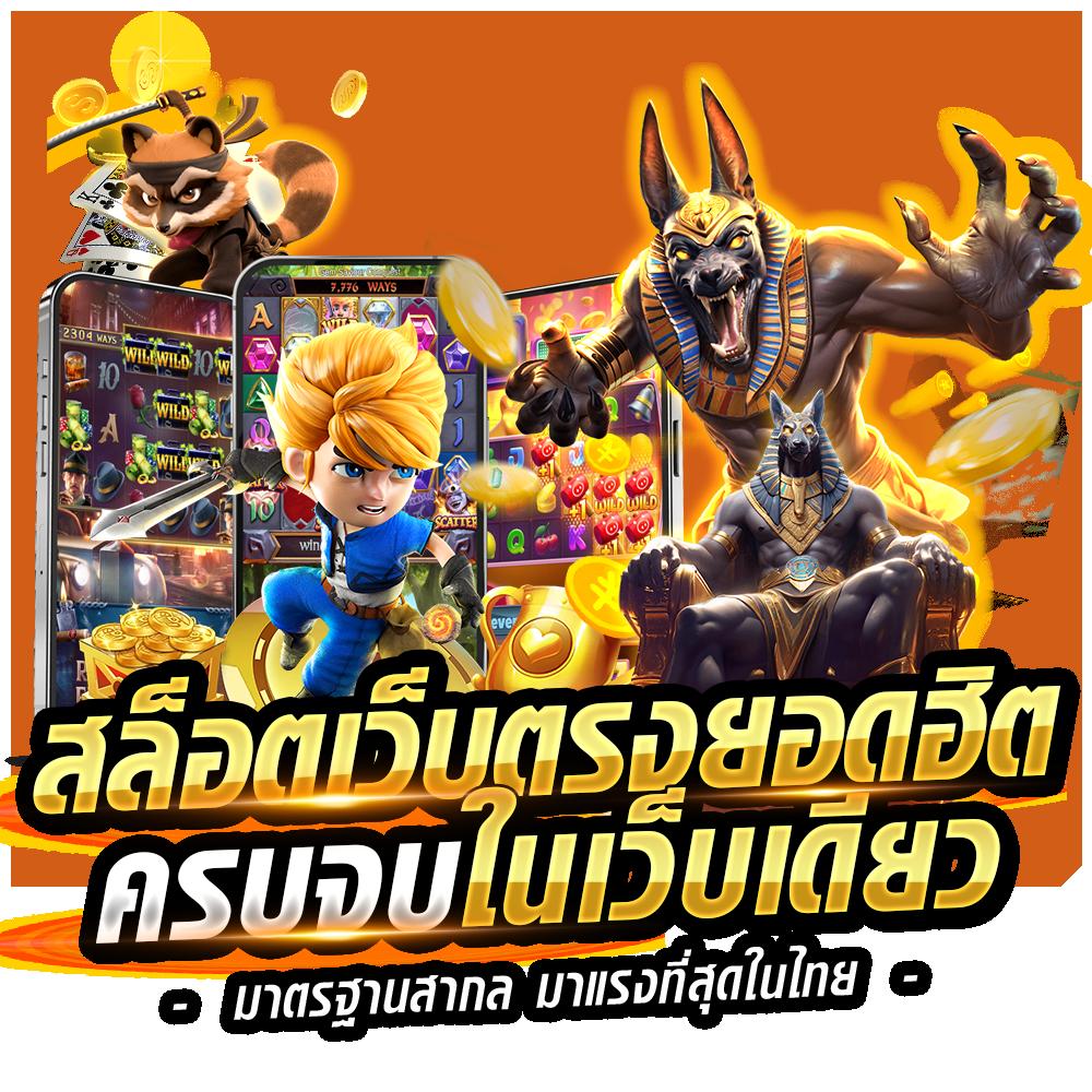 Kingslot828 เว็บสล็อตมาแรง รองรับระบบอัตโนมัติทันสมัย 2024