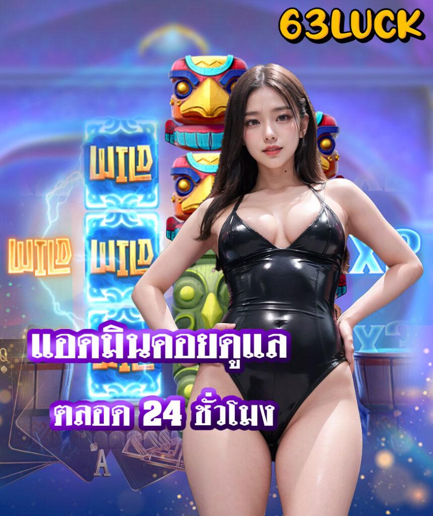 LV177 เว็บคาสิโนออนไลน์อันดับหนึ่ง พร้อมแจกโปรโมชั่นสุดพิเศษไม่อั้น
