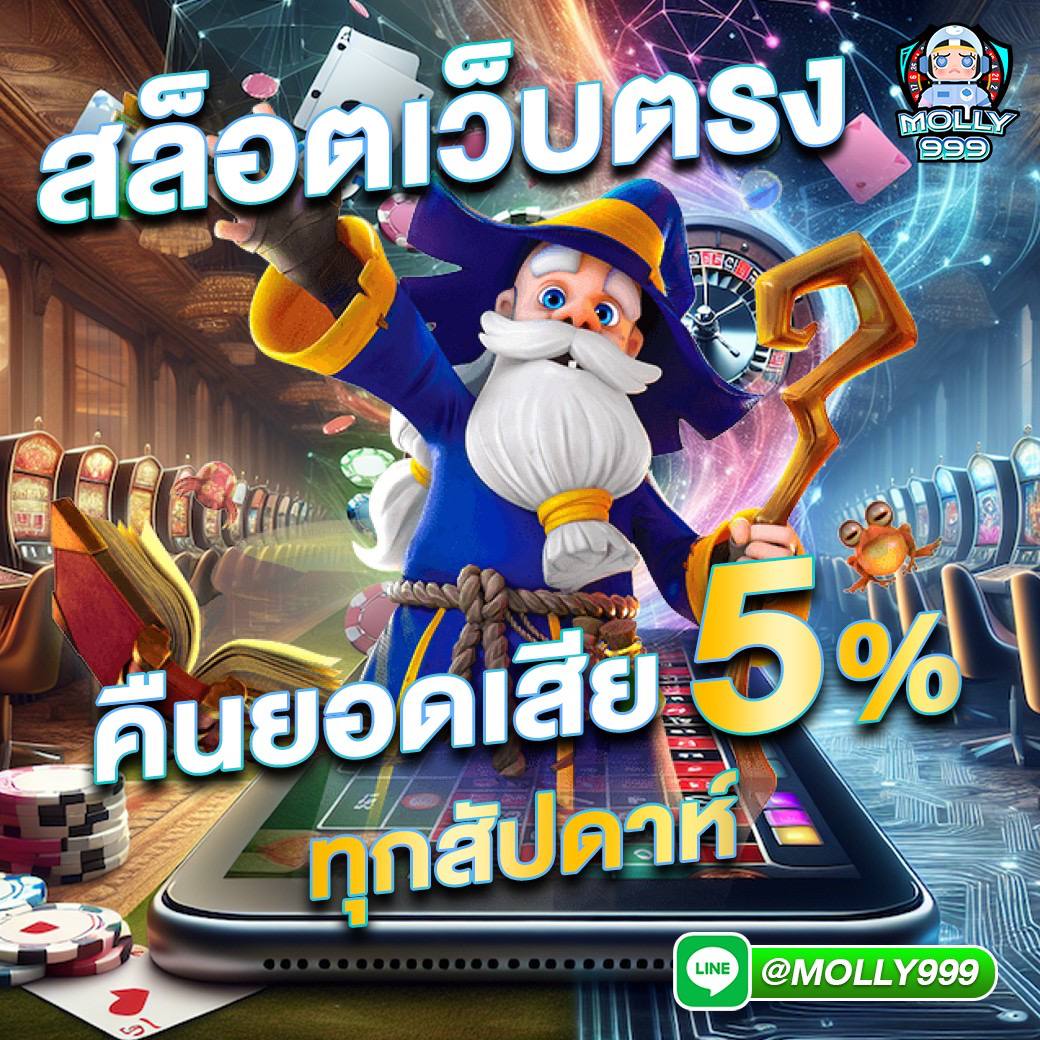 Legend Slot คาสิโนออนไลน์ชั้นนำ สมัครง่าย ฟรีเครดิตเต็มรูปแบบ