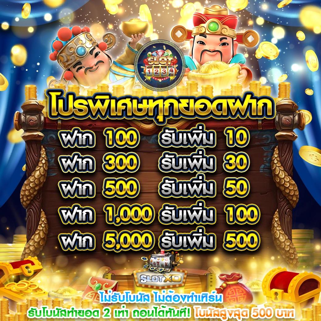 Line Game 168 คื้นความสนุกและความตื่นเต้นแห่งการเดิมพันออนไลน์
