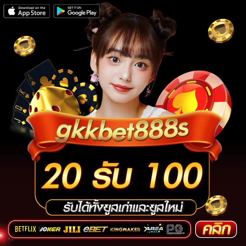 Live22slot คาสิโนออนไลน์ได้เงินจริง พร้อมโปรโมชั่นสุดคุ้ม