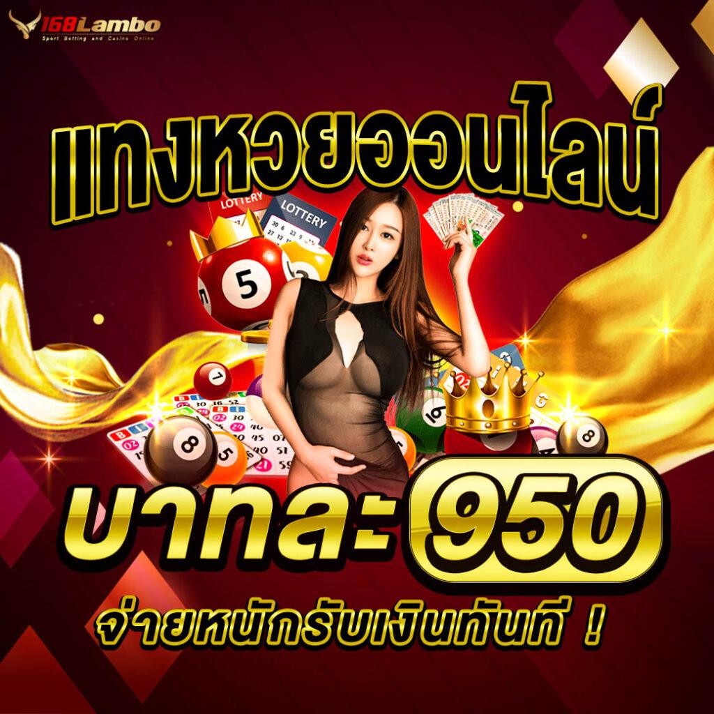 Live Score 7M รวมสกอร์สดใหม่สุดแม่นยำอันดับ 1 ของไทย