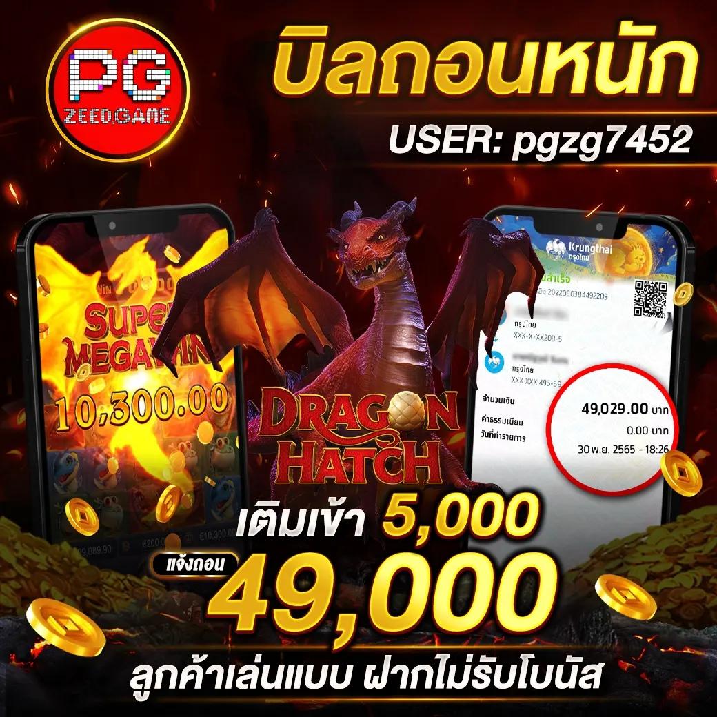 Londoner สล็อต เว็บใหญ่จ่ายเต็ม พร้อมโปรโมชั่นสุดคุ้มแห่งปี