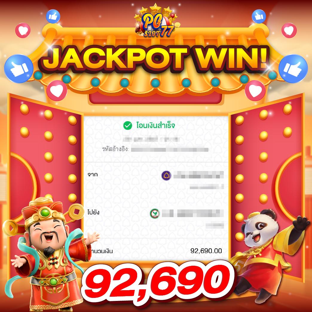 Lucky Slot 888 คาสิโนชั้นนำ ระบบทันสมัย เดิมพันง่าย รวยไว