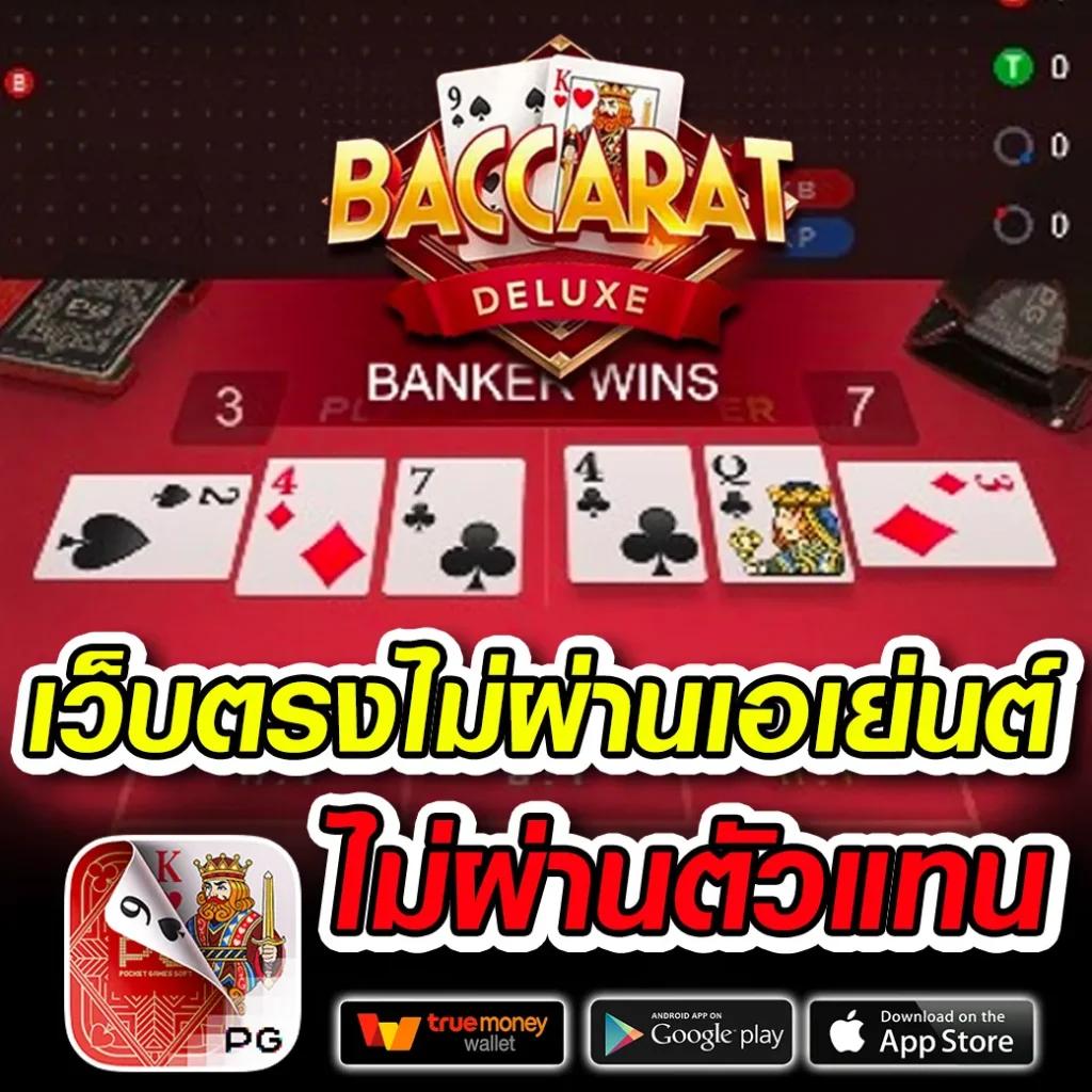 Lucky VIP 888 ศูนย์รวมเกมสล็อต คาสิโนสด ระบบใหม่ล่าสุด