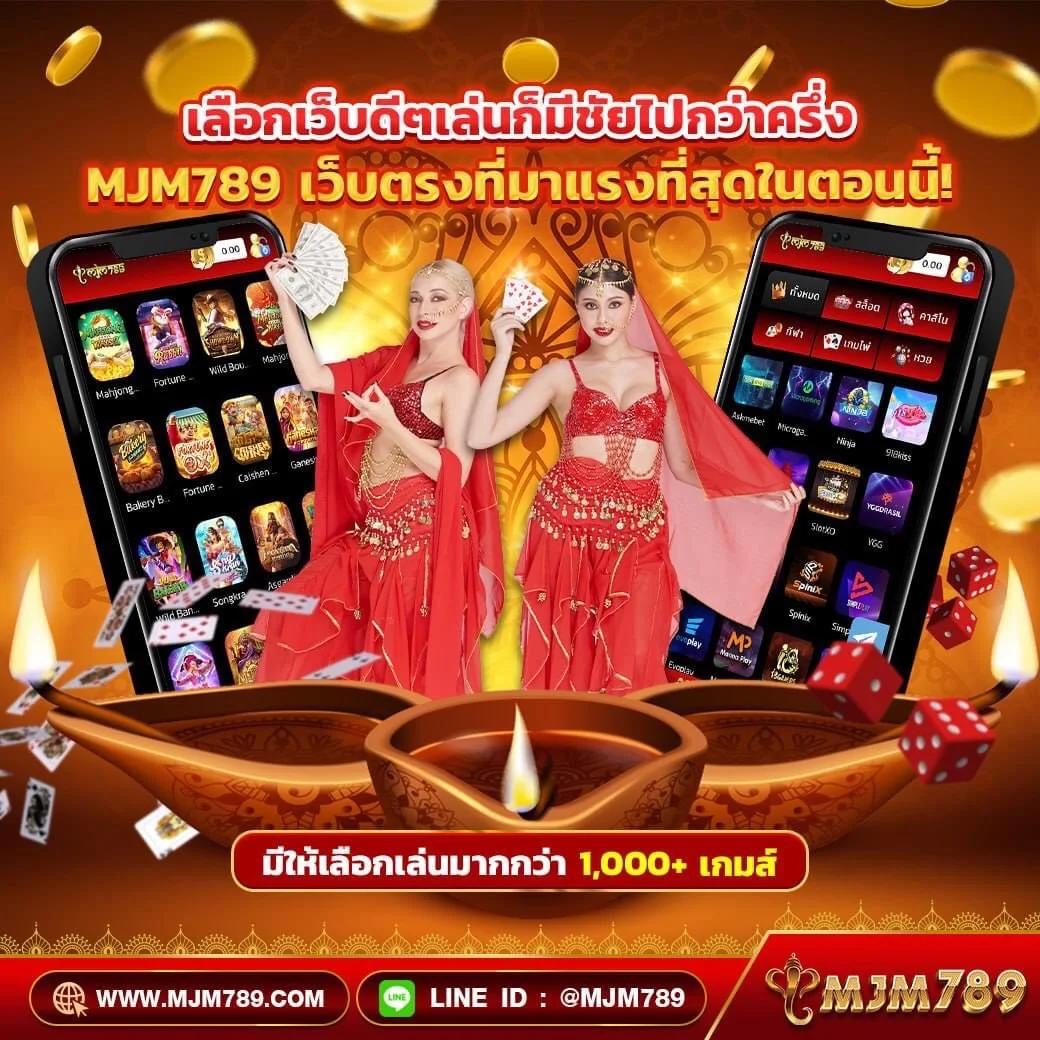 MGM Slot เว็บเล่นเกมสุดฮิต ฟรีเครดิตสูงสุด บริการฝากถอนรวดเร็ว