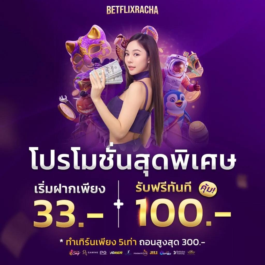 Magic Emperor คาสิโนออนไลน์ยอดนิยม ระบบทันสมัย พร้อมเครดิตฟรีล่าสุด