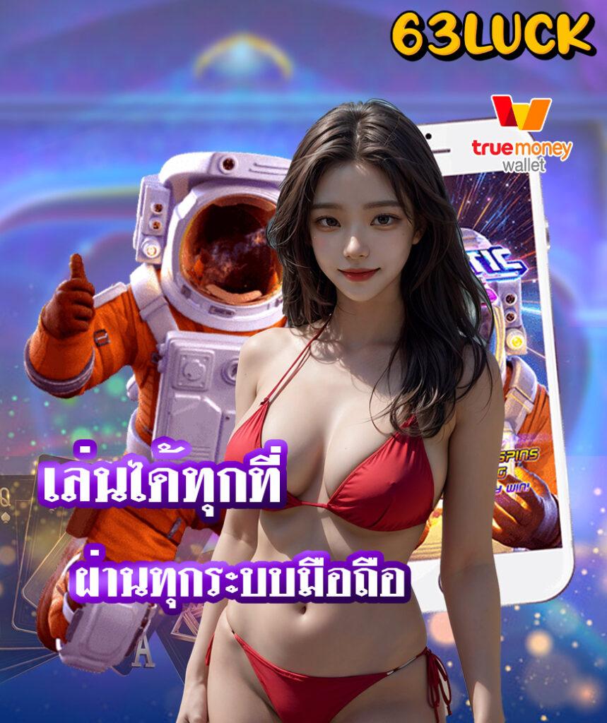 Mega Money 168 คาสิโนออนไลน์อันดับหนึ่ง แจกโปรโมชั่นสุดคุ้มทุกวัน