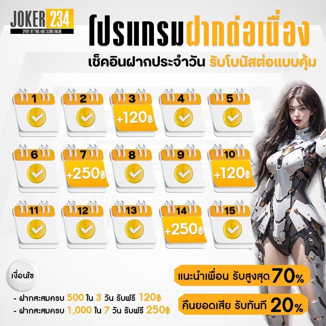 Member 365kub คาสิโนเว็บตรง ระบบทันสมัย สร้างรายได้ง่าย