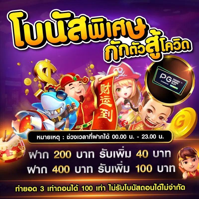 Member Slot ใหม่ล่าสุด สล็อตเว็บตรง มั่นคง แตกง่าย แจกจริง