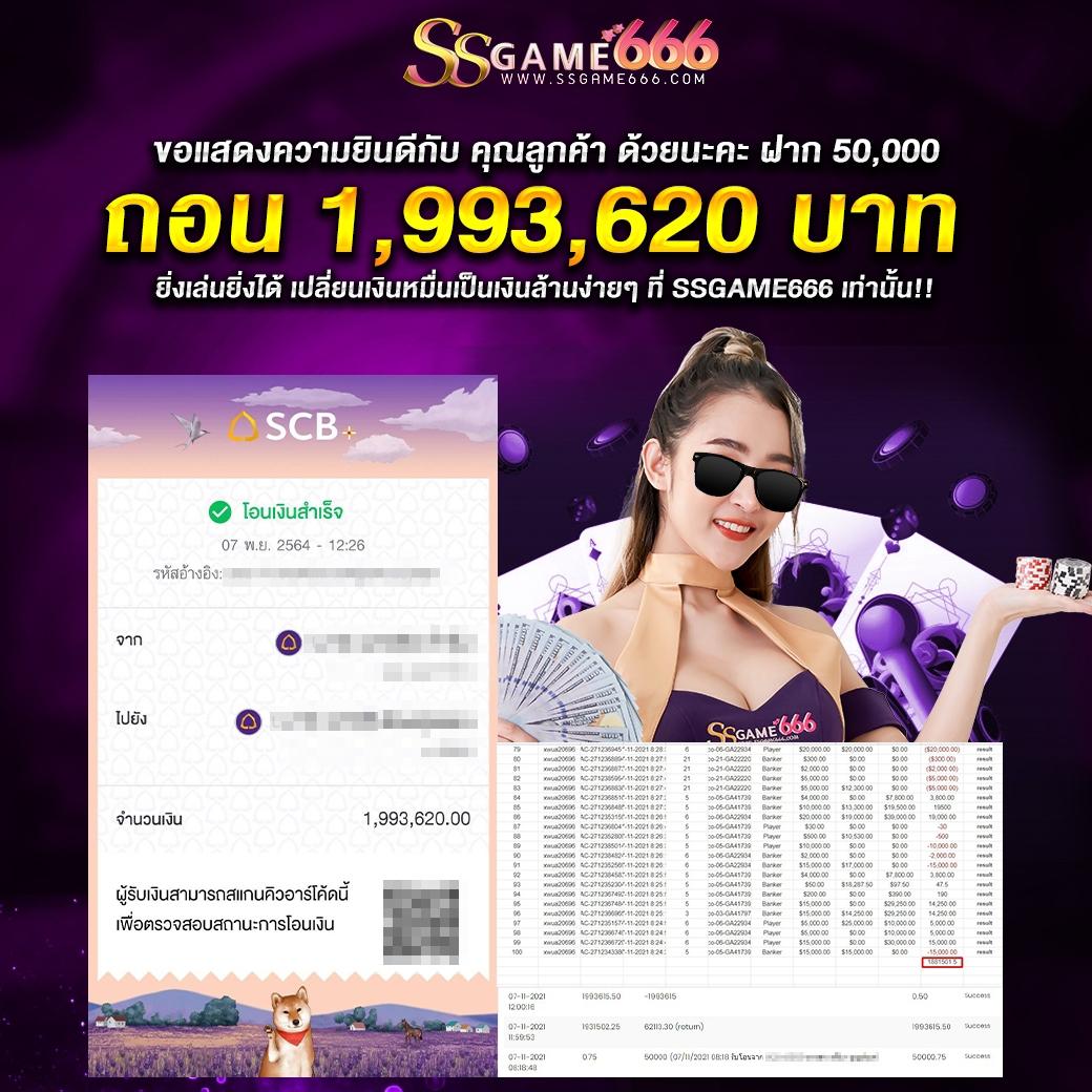 Miami 1688 เข้าสู่ระบบ สมัครสมาชิก คาสิโนครบวงจร 2024