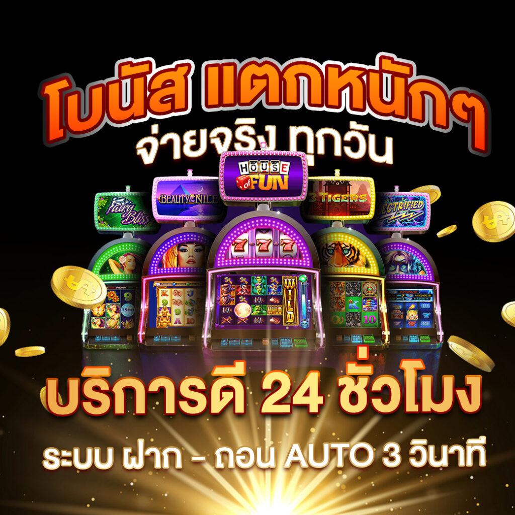 Monkey Slot เว็บคาสิโนออนไลน์อันดับ 1 รองรับทุกแพลตฟอร์ม แจ็คพอตแตกง่าย