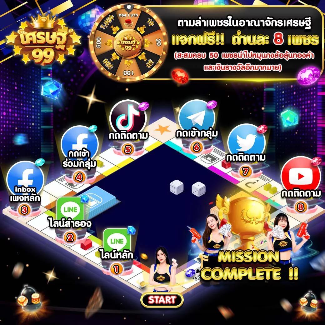 Monster Xbet คาสิโนออนไลน์ ฝากถอนรวดเร็ว บริการดีเยี่ยม
