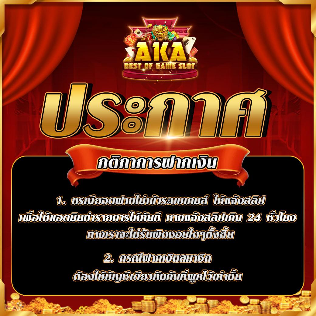 Nazathai สล็อต เต็มอิ่มความสนุกแบบไม่มีสะดุด พร้อมโปรแรงแห่งปี