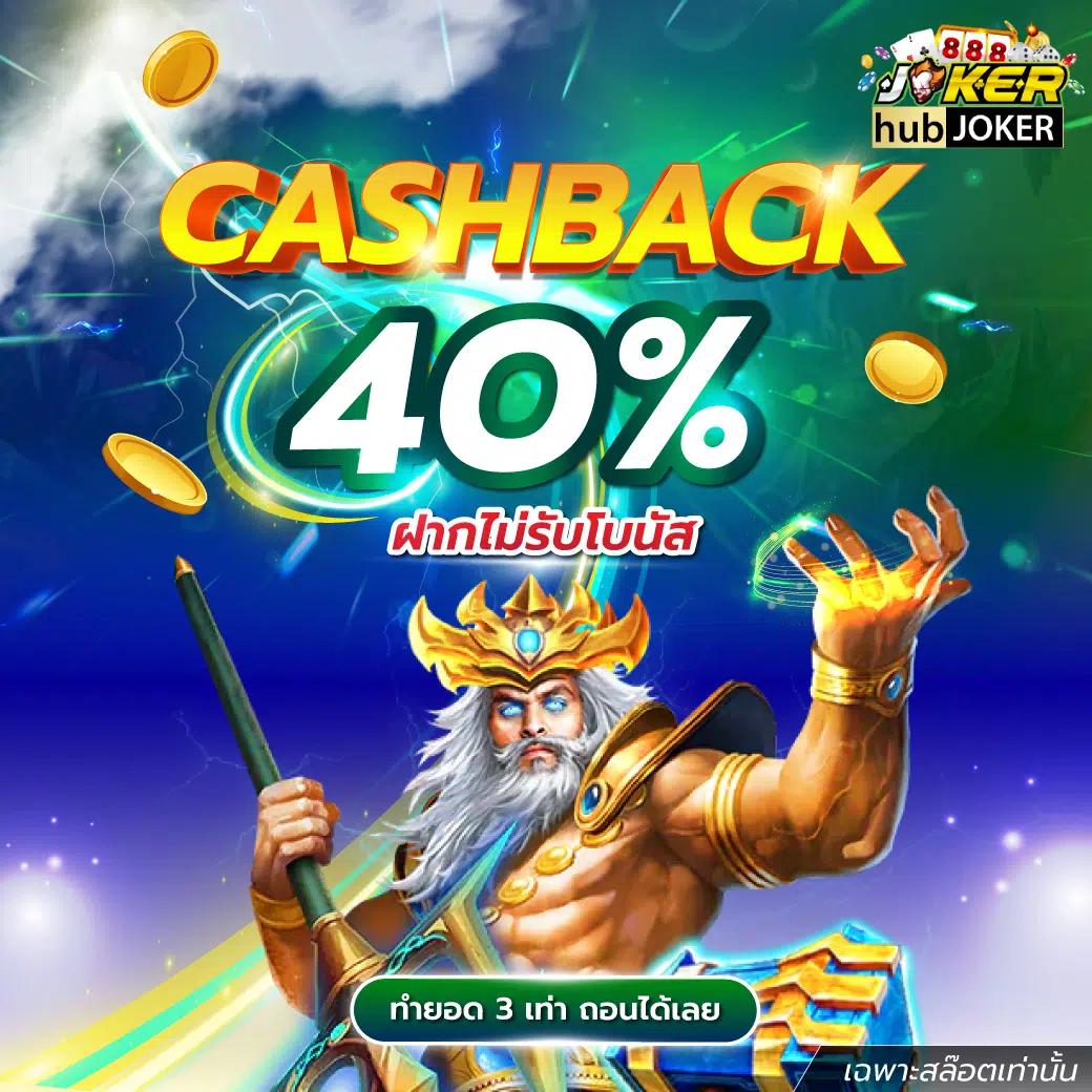 Nextspin เครดิต ฟรี คาสิโนชั้นนำ สร้างรายได้ง่าย ตลอด 24 ชม