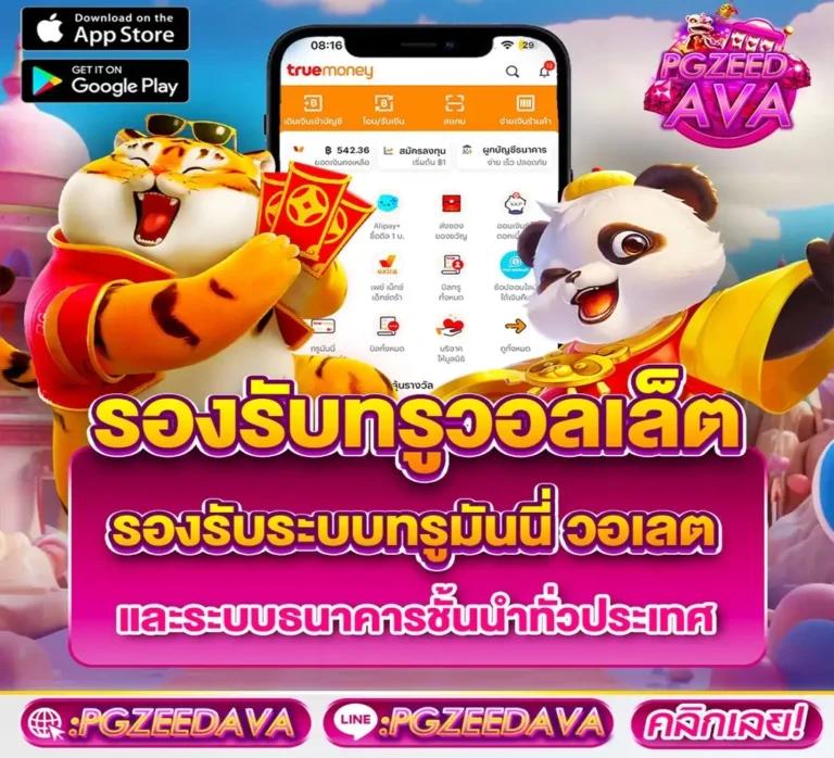 Ninja 168 ทางเข้าเล่น คาสิโนครบวงจร ระบบไว ตอบโจทย์นักเดิมพันไทย