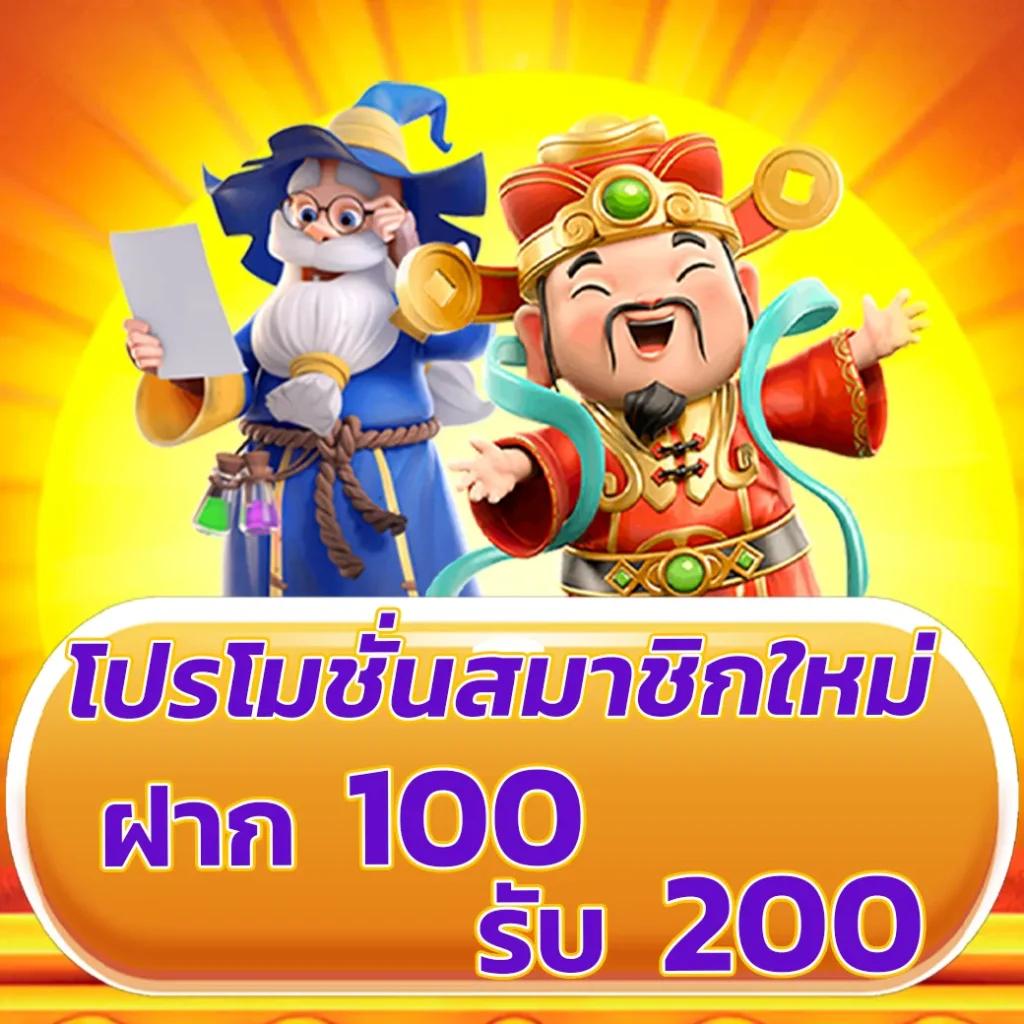PG168 เครดิตฟรี 50 แหล่งรวมเกมสล็อตยอดนิยมแห่งปี 2024