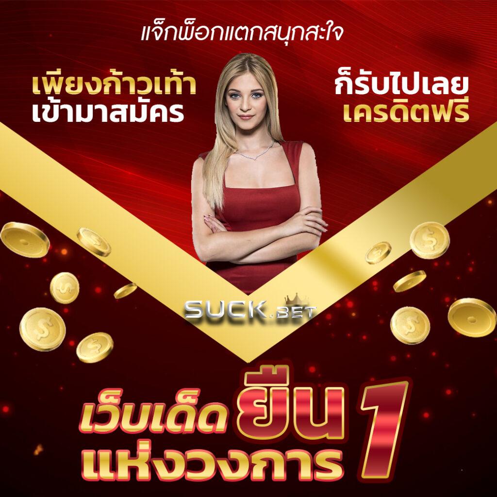PGSL99 ค่ายคาสิโนน้องใหม่ ยอดนิยมพร้อมเกมเดิมพันฟีเจอร์สุดล้ำ