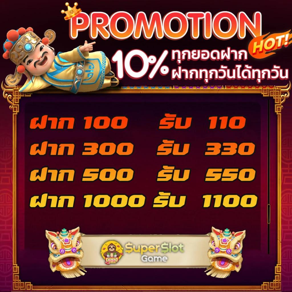 PGSLOT เครดิตฟรี บริการเกมสล็อตล่าสุด รวมเทคนิคเล่นง่ายสนุกสนาน