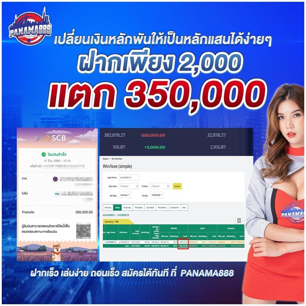 PGSlot Auto คาสิโนออนไลน์ได้เงินจริง สมัครง่าย โบนัสเยอะที่สุด
