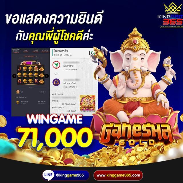 PGZEED GAME คาสิโนออนไลน์ครบวงจร เดิมพันง่าย ปลอดภัย 2024