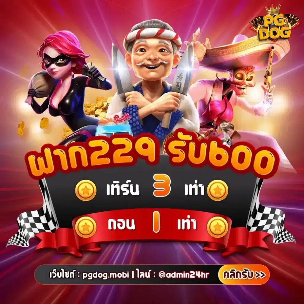 PG Gold 88 คาสิโนครบวงจร ระบบทันสมัย เล่นง่าย จ่ายจริงสะดวกสุด