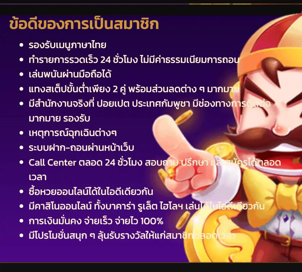 PG Oscar Slot คาสิโนอออนไลน์ มาตรฐานใหม่ เกมทำเงินง่ายเล่นได้ทุกวัน