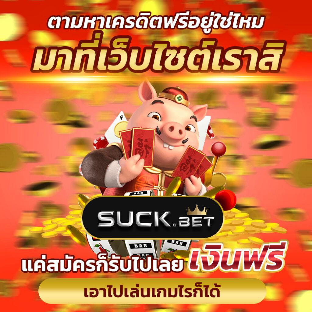 PG Slot เว็บตรง สล็อตเว็บหลัก เล่นง่าย จ่ายจริง 2024