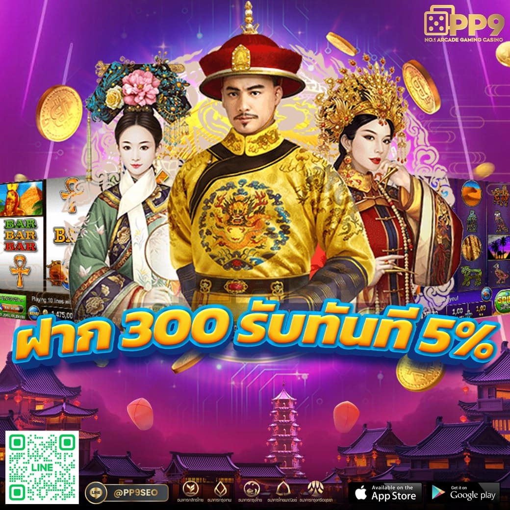 PG Spin คาสิโนออนไลน์ครบวงจร สมัครง่าย จ่ายจริงที่สุดในปี 2024