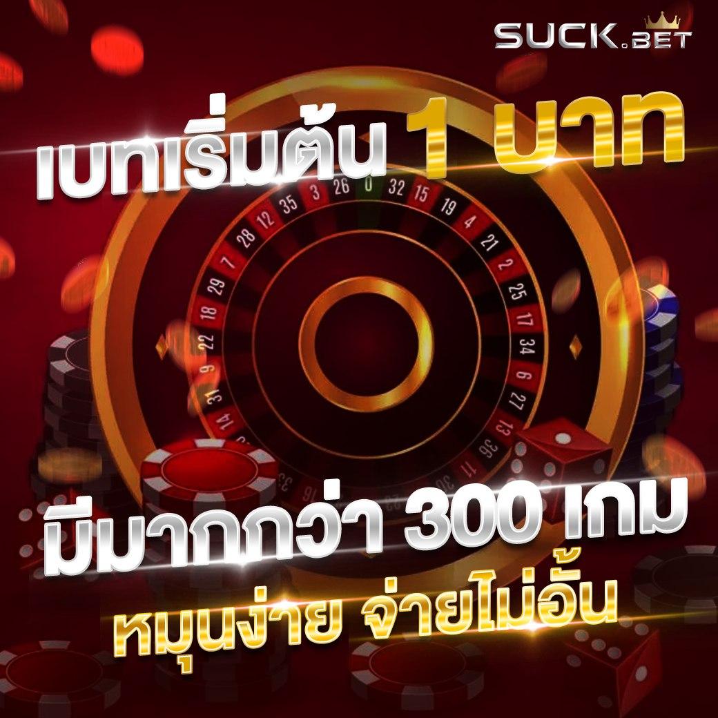 PG ตรง คาสิโนออนไลน์แนวใหม่ พร้อมโบนัสมากมาย 2024