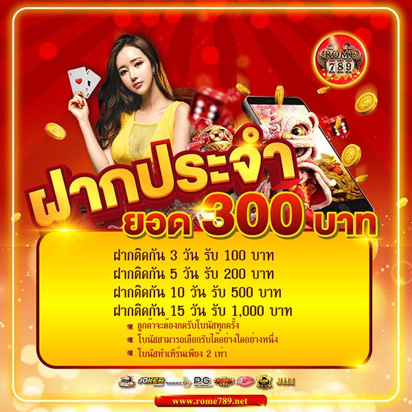 PK69 สล็อต เว็บตรงแตกง่าย ฝากถอนออโต้ ไม่มีขั้นต่ำ