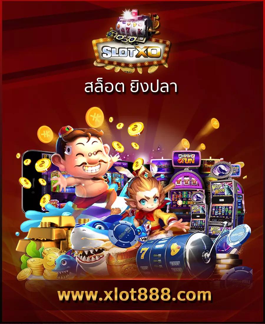 PK789 คาสิโนยอดนิยม เปิดให้บริการเกมครบทุกแนวในไทย