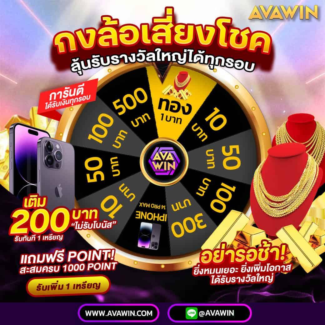 PK789 เครดิตฟรี ล่าสุด รับง่าย ไม่มีขั้นต่ำ ท้าเพลย์ที่แรกในไทย