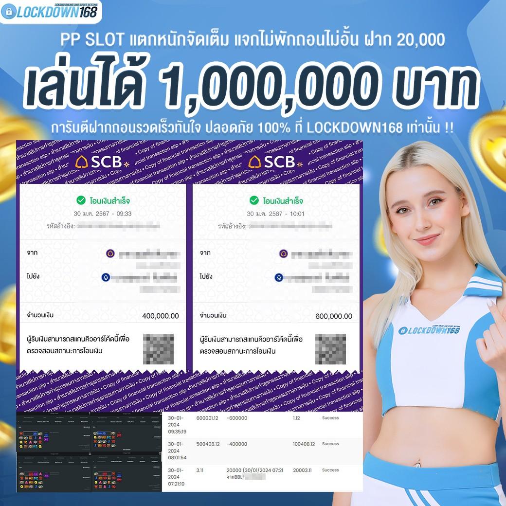 PigSpin คาสิโนออนไลน์แห่งใหม่ พร้อมเดิมพันที่ล้ำสมัย 2024