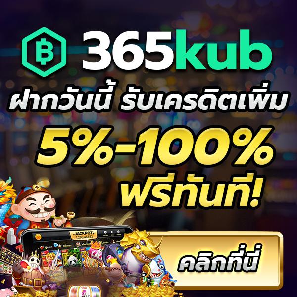 PigSpin เครดิตฟรี 100 ล่าสุด โบนัสฟรีทันที เล่นง่ายได้เงินจริง