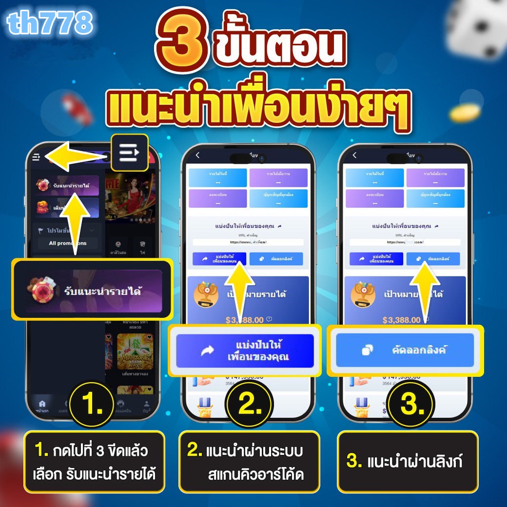 Playmode คาสิโนครบเครื่อง บริการทันสมัย เล่นง่าย จ่ายจริง