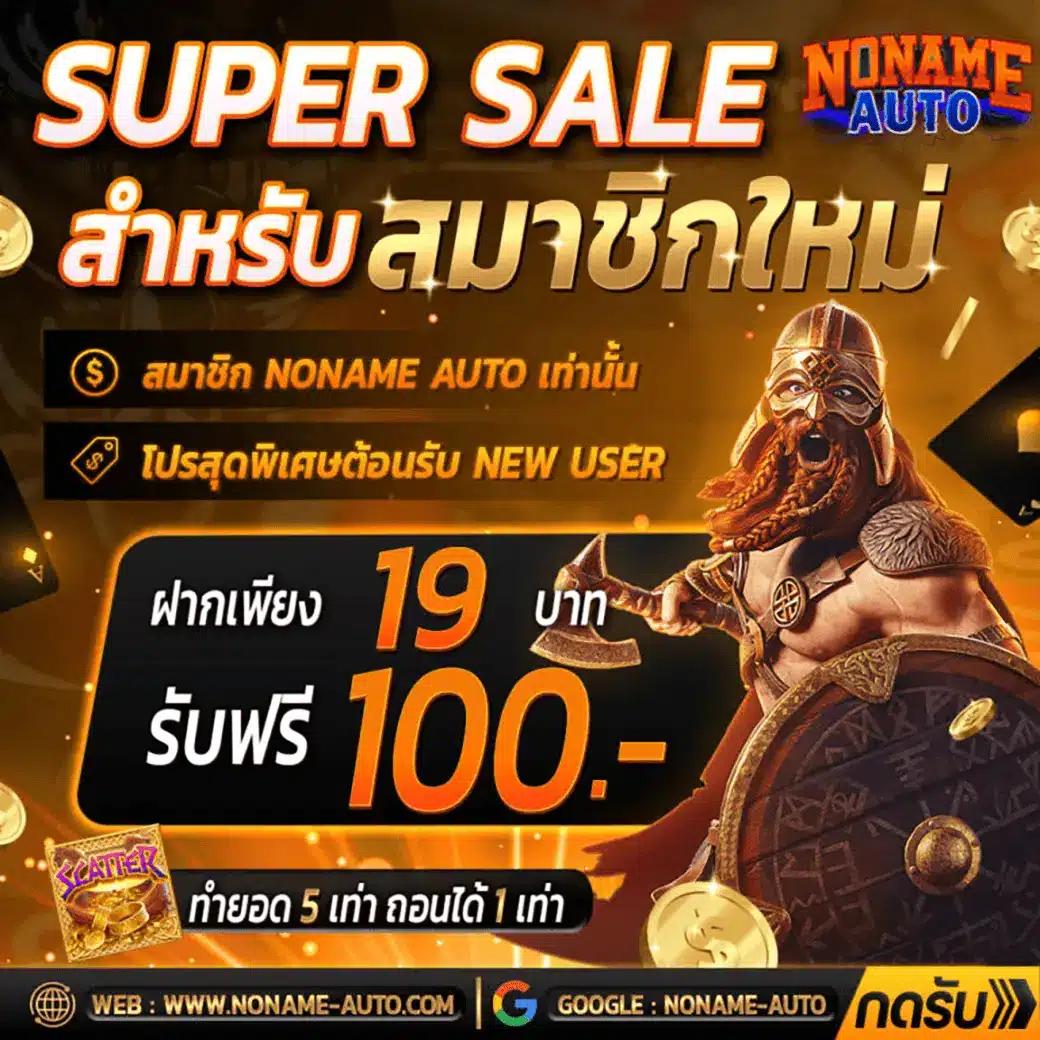 Power 98สล็อต เว็บตรง เล่นง่าย พร้อมโบนัสแตกบ่อยในไทย