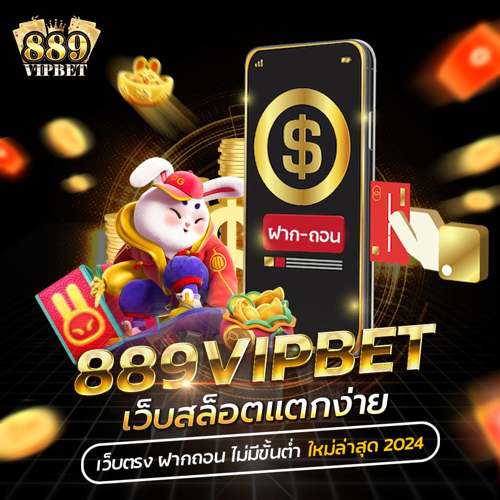 Queen Slot 88 คาสิโนออนไลน์ มาตรฐานสากล โปรโมชั่นเด็ดที่สุดในไทย