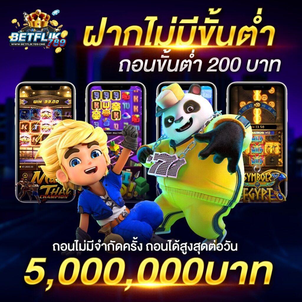 Quick Bet สล็อต เว็บเดิมพันออนไลน์สุดคลาสสิก มาแรงแห่งปี 2024