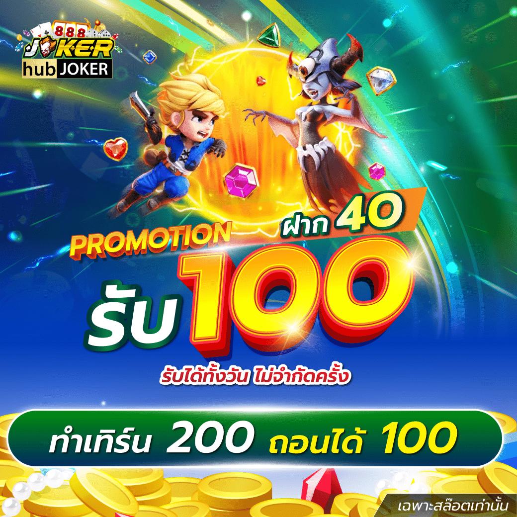 Ramenclubz คาสิโนใหม่ล่าสุด ฝาก-ถอนรวดเร็ว พร้อมโปรโมชั่นโดนใจ